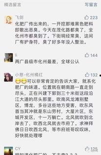 今日关注爆料电话是什么,追踪热点事件背后的真相  第3张