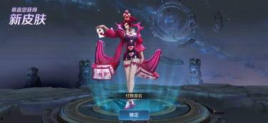 王者瑞象cg爆料视频,神秘瑞兽降临，揭秘王者峡谷新篇章  第2张